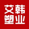 艾韩塑料制品的一亩田店铺