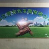 许昌绿之青农牧发展有限公司的一亩田店铺