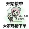 白小波的一亩田店铺