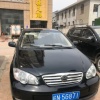 邓贤文的一亩田店铺