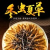 软黄金土特产的一亩田店铺