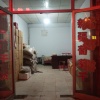 王喜红的一亩田店铺