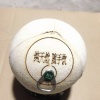 文宇农产品的一亩田店铺