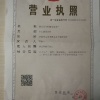 福瑞米厂的一亩田店铺