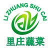张伟平的一亩田店铺