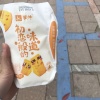 余爱珍的一亩田店铺