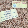 许文辉的一亩田店铺