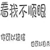 熊科钊的一亩田店铺