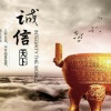 王安杰的一亩田店铺