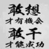 赵新焕的一亩田店铺