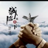 陈治华的一亩田店铺