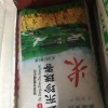 江孟娇的一亩田店铺
