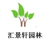 翁美丽的一亩田店铺