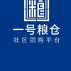 张思格的一亩田店铺