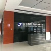建通工程的一亩田店铺