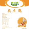 张彩红的一亩田店铺