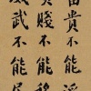赵亚龙的一亩田店铺