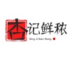 烹小鲜电子商务的一亩田店铺