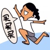 欧丹丹的一亩田店铺