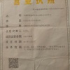 亳州市谯城区杜孝先合作社的一亩田店铺