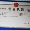 辉煌莲子加工厂的一亩田店铺