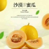 腾泽果业的一亩田店铺