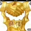 冯超银的一亩田店铺