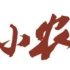 王志勇的一亩田店铺