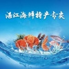 王锋印的一亩田店铺