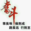 华县众和现代农业有限公司的一亩田店铺