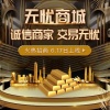 小赵水果批发的一亩田店铺