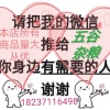 绿谷源商贸有限公司的一亩田店铺