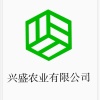 兴盛农业发展有限公司的一亩田店铺
