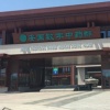 王楠的一亩田店铺
