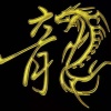 余龙镜的一亩田店铺