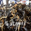 侯春红的一亩田店铺