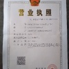 自然甜水蜜桃合作社的一亩田店铺