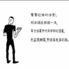 永清小褚果蔬基地的一亩田店铺