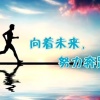 林艳秋的一亩田店铺