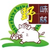 野味林食品有限公司的一亩田店铺