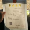 晓森商贸有限公司的一亩田店铺