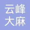 米峰的一亩田店铺
