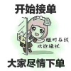 张海生的一亩田店铺