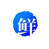 田亮亮的一亩田店铺