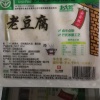 孙清波的一亩田店铺