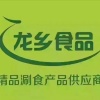徐双双的一亩田店铺