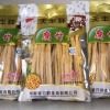 赵文阳的一亩田店铺