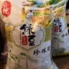 绿豆大米的一亩田店铺