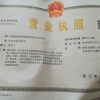 鼎盛猕猴桃专业合作社的一亩田店铺