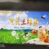 李小强的一亩田店铺